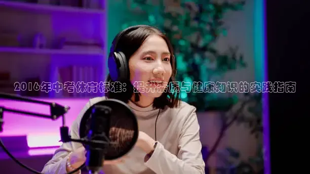 鲸鱼体育头狼聊球